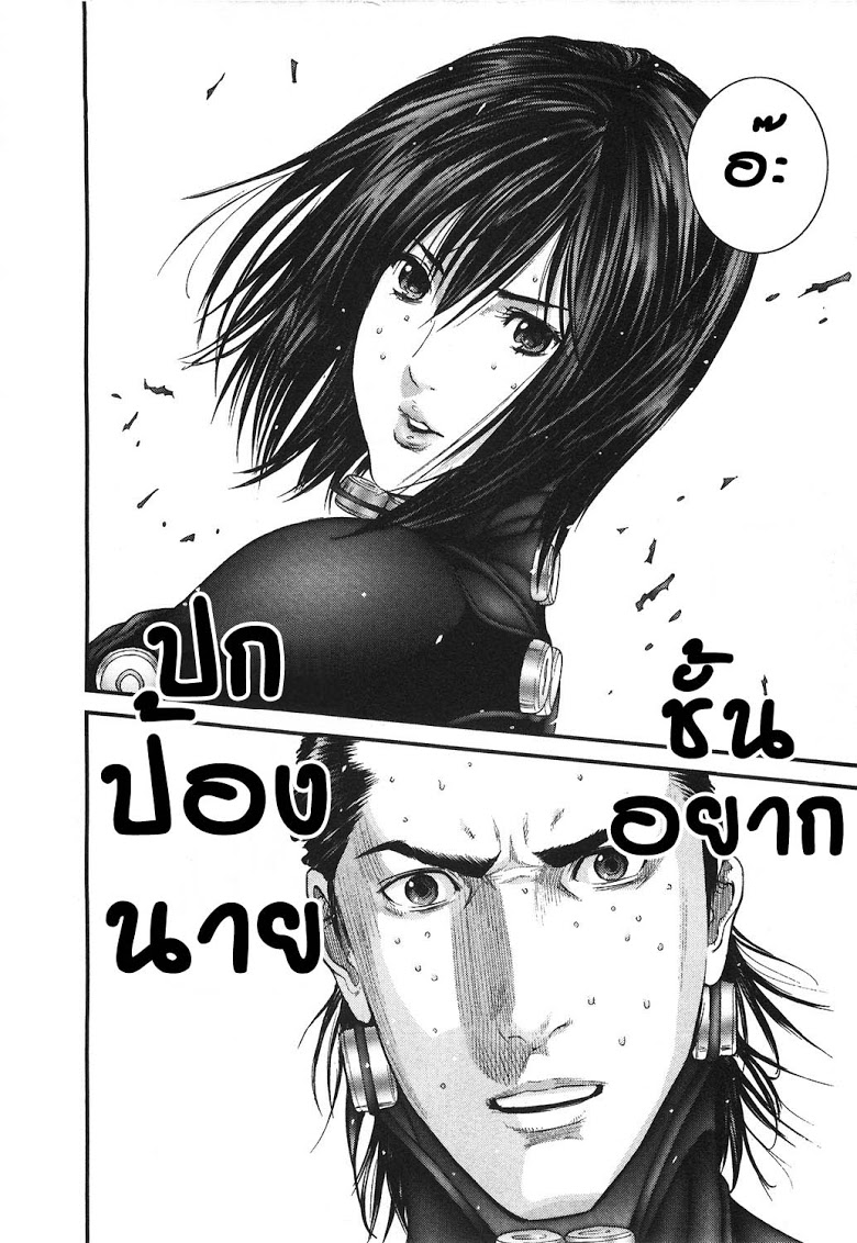 อ่าน Gantz