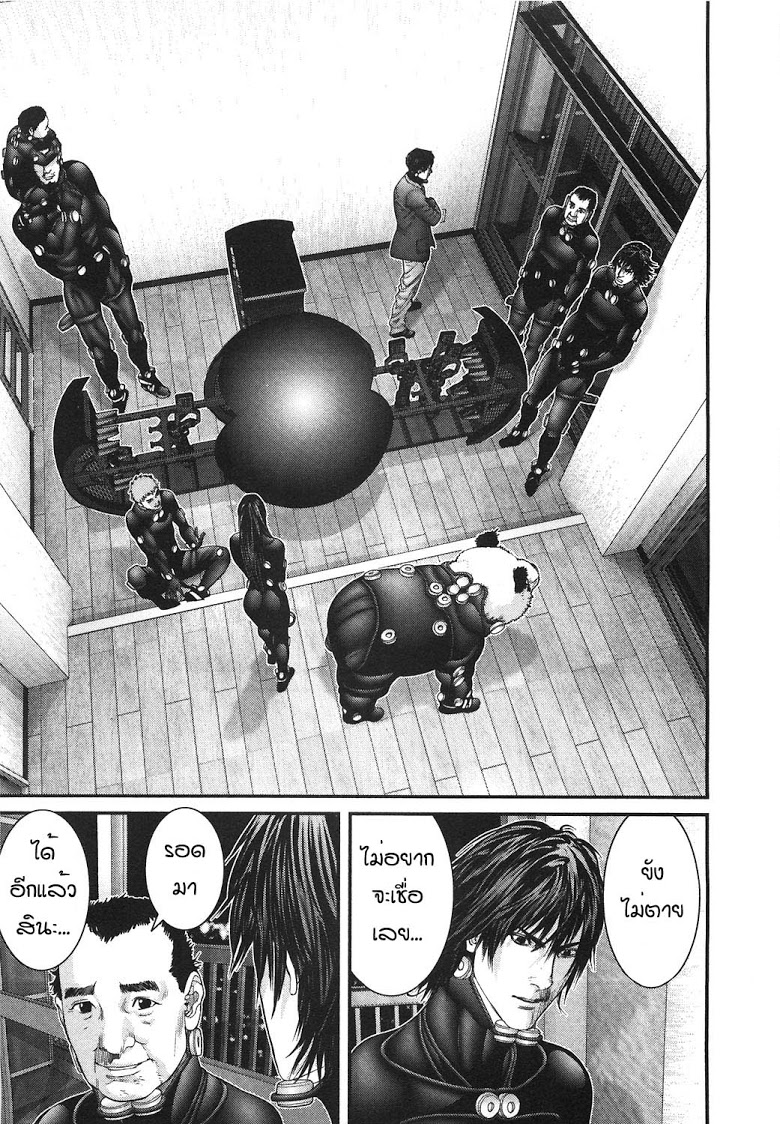 อ่าน Gantz