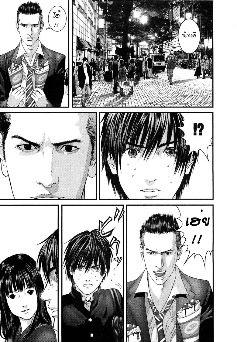 อ่าน Gantz