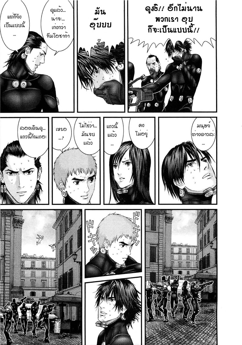 อ่าน Gantz