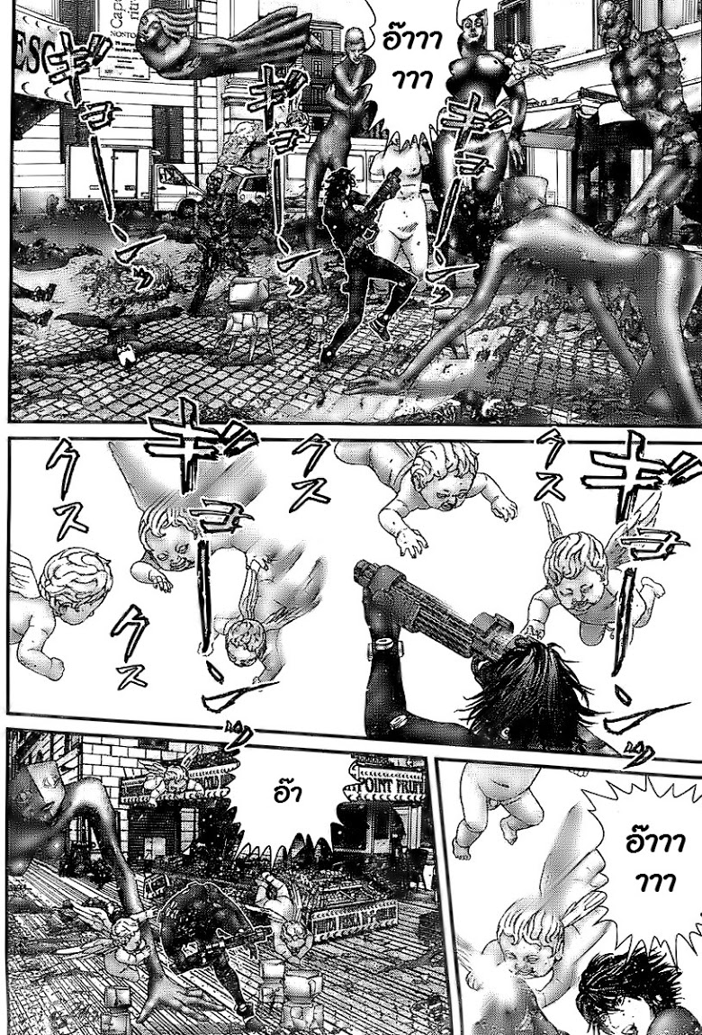 อ่าน Gantz