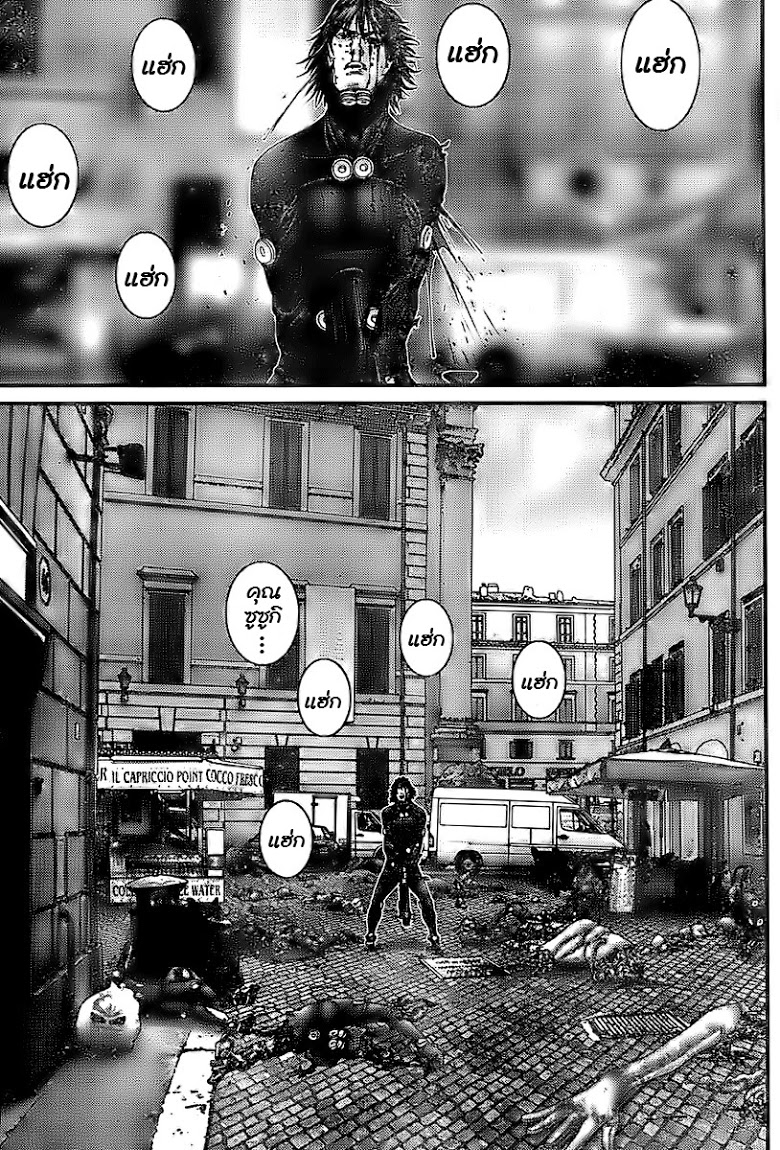 อ่าน Gantz