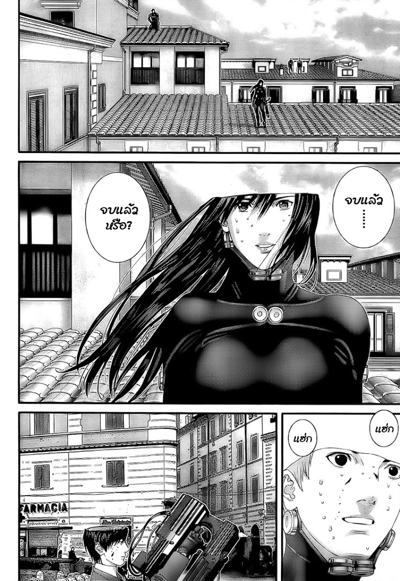 อ่าน Gantz