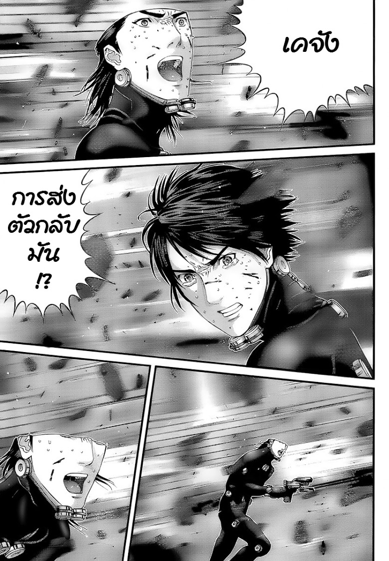 อ่าน Gantz