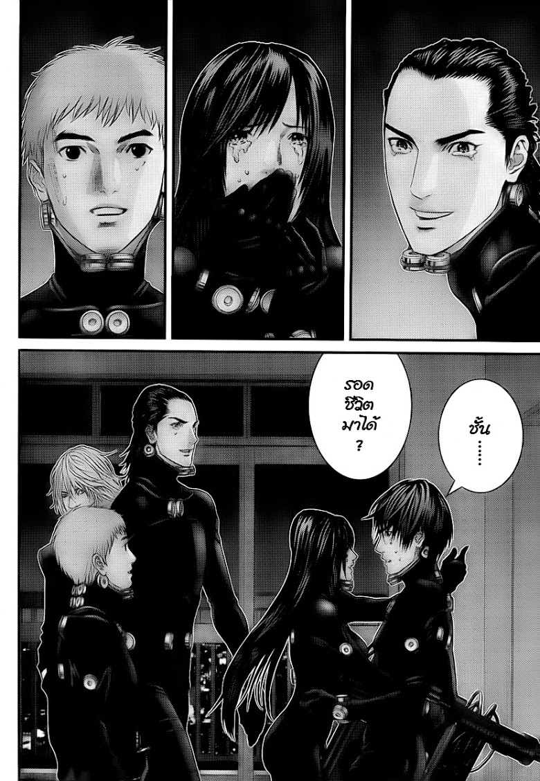 อ่าน Gantz