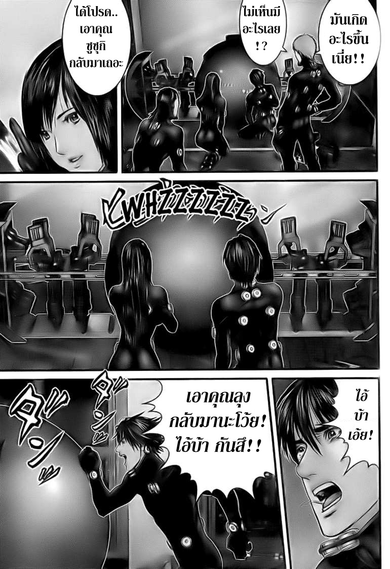 อ่าน Gantz