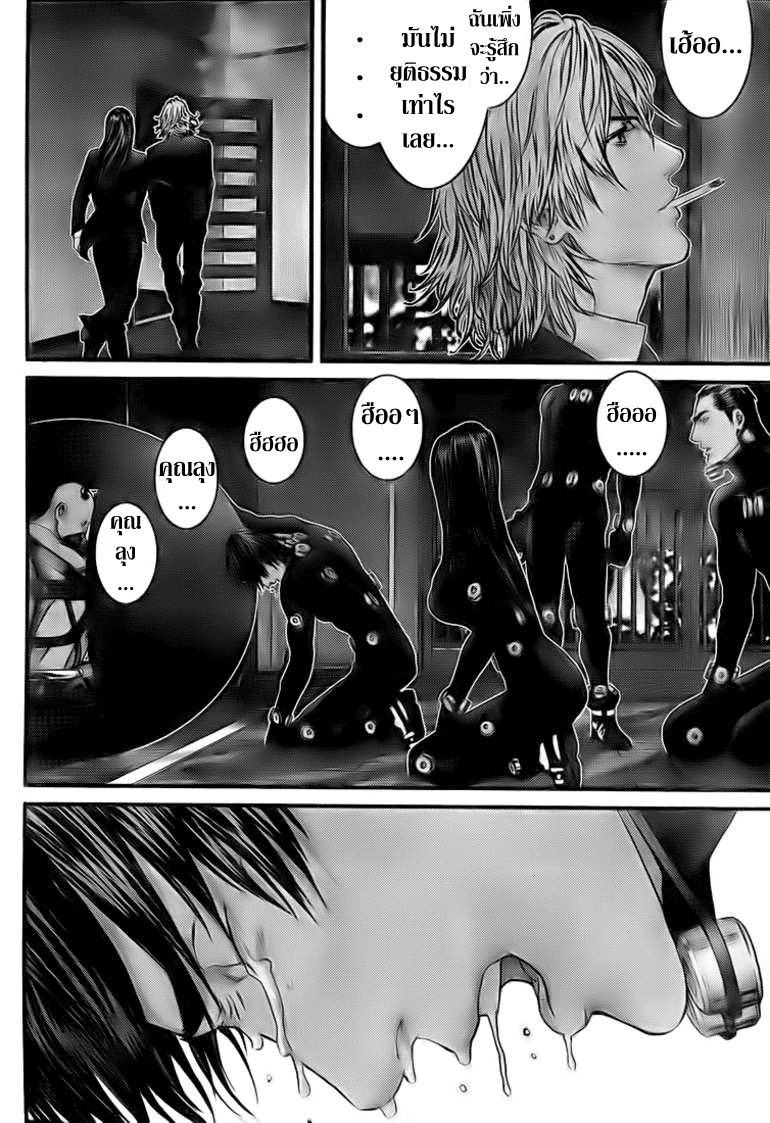 อ่าน Gantz