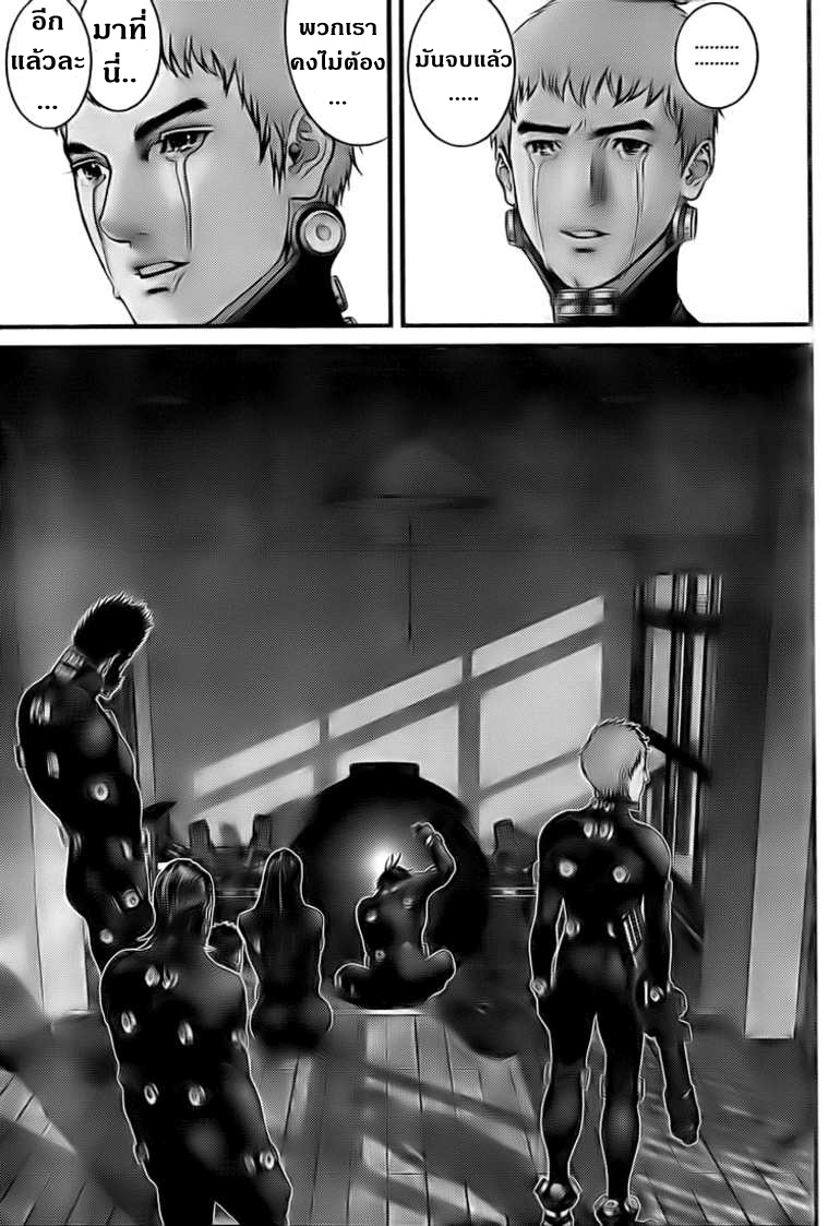 อ่าน Gantz