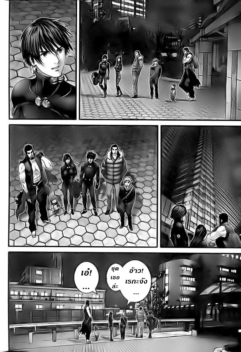 อ่าน Gantz