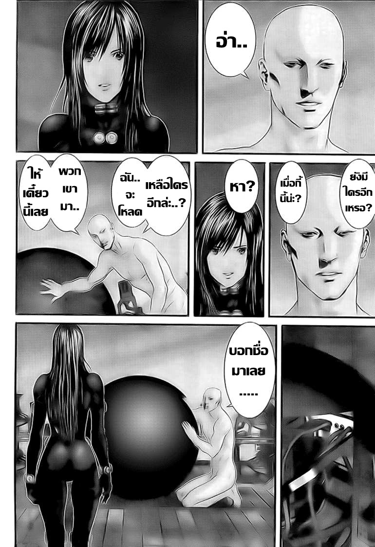 อ่าน Gantz