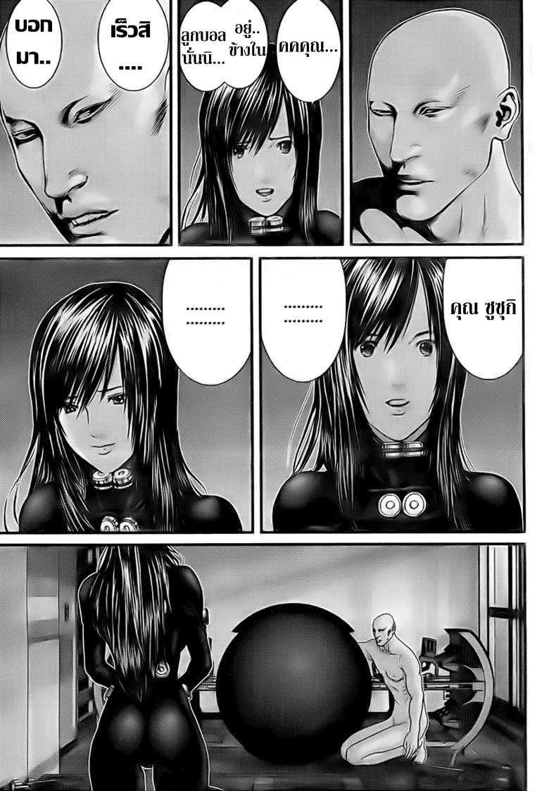 อ่าน Gantz