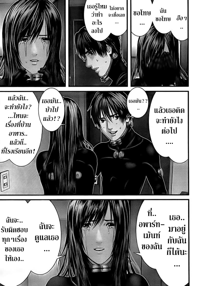 อ่าน Gantz