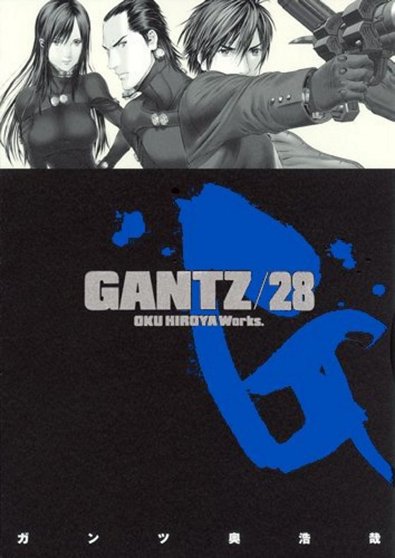 อ่าน Gantz