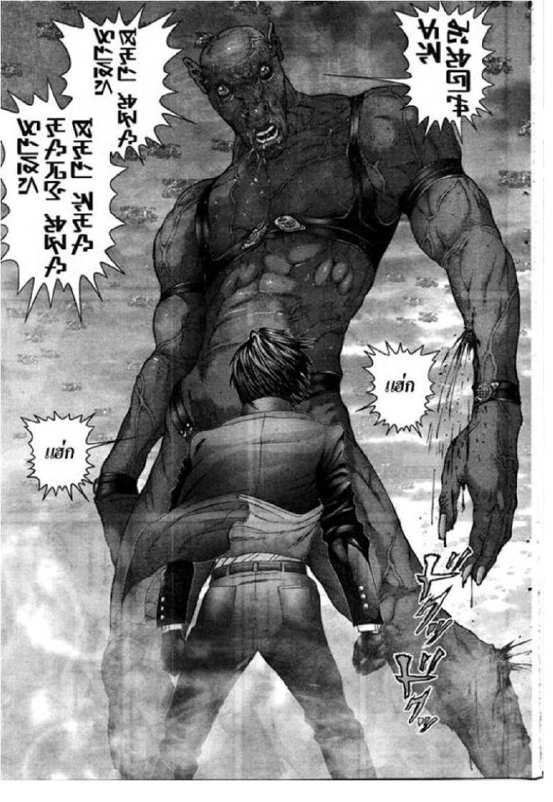 อ่าน Gantz