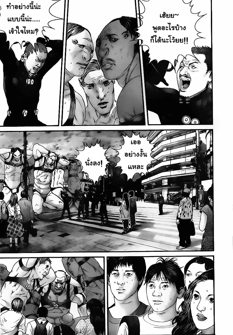 อ่าน Gantz