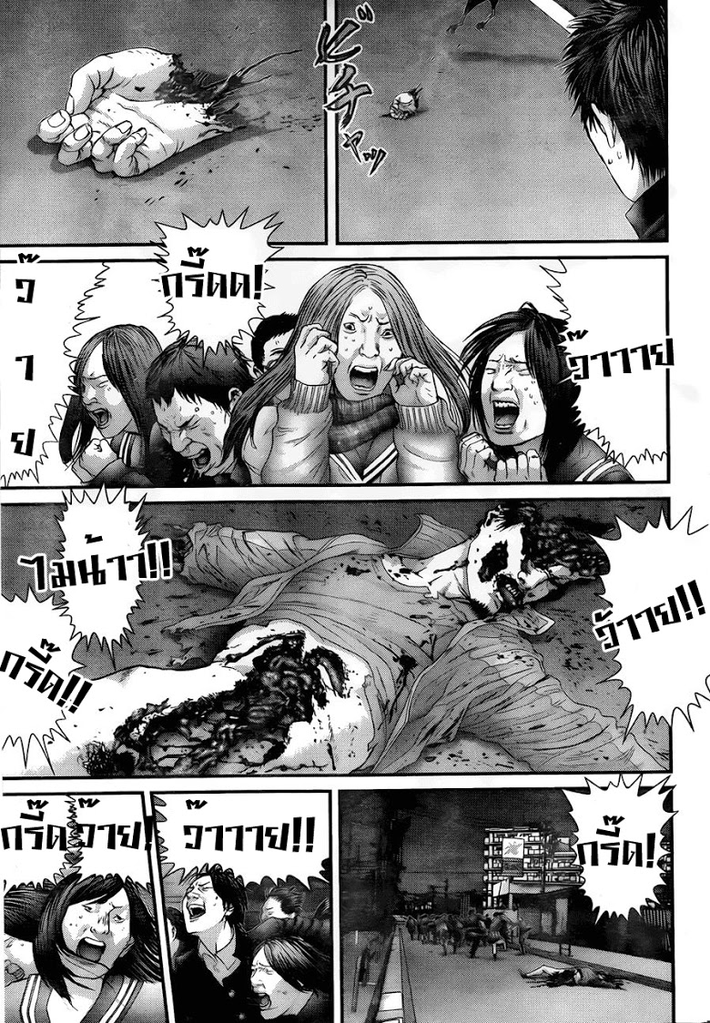 อ่าน Gantz