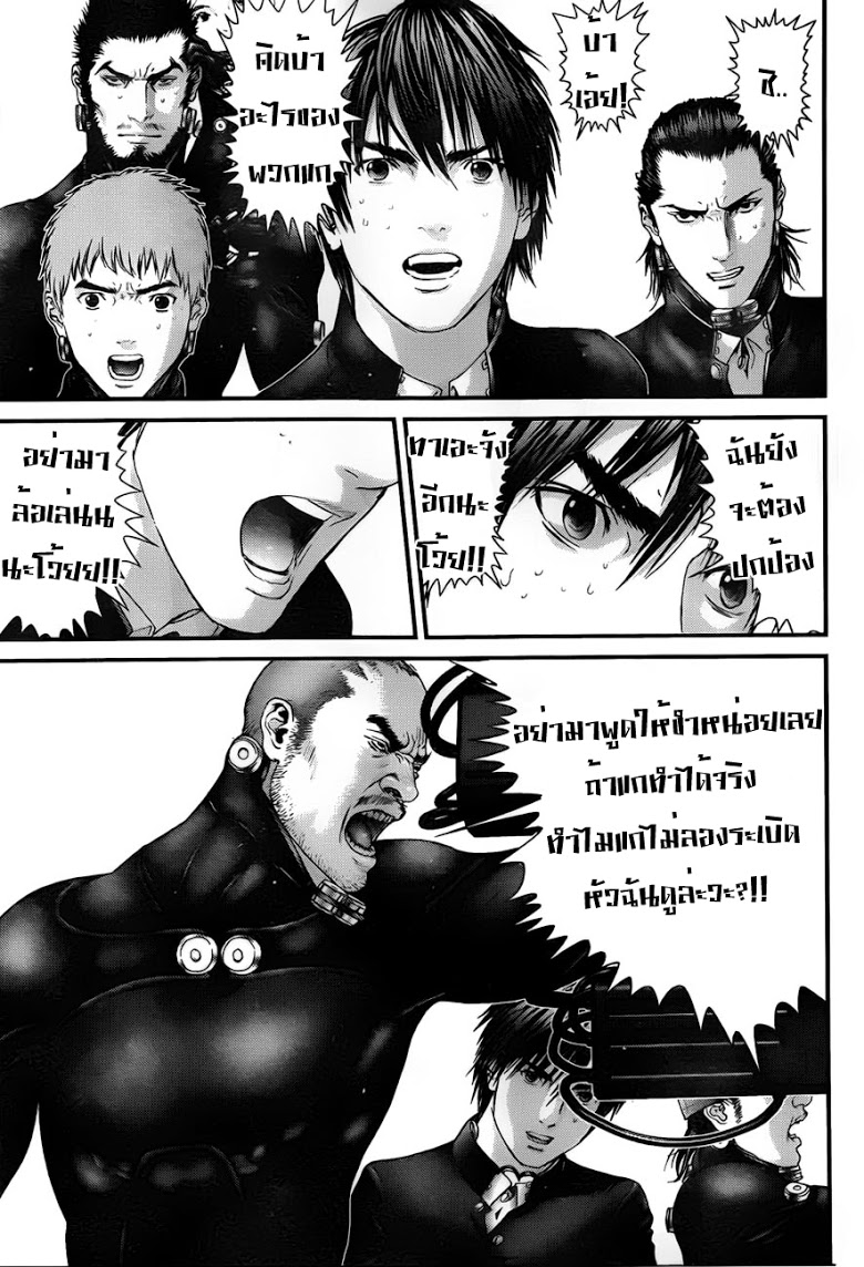 อ่าน Gantz