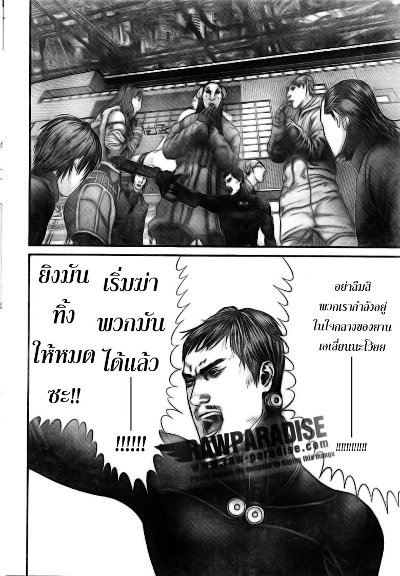 อ่าน Gantz