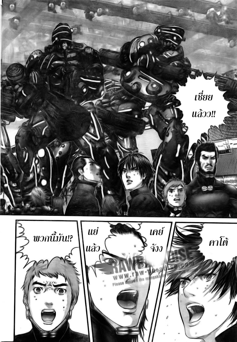 อ่าน Gantz