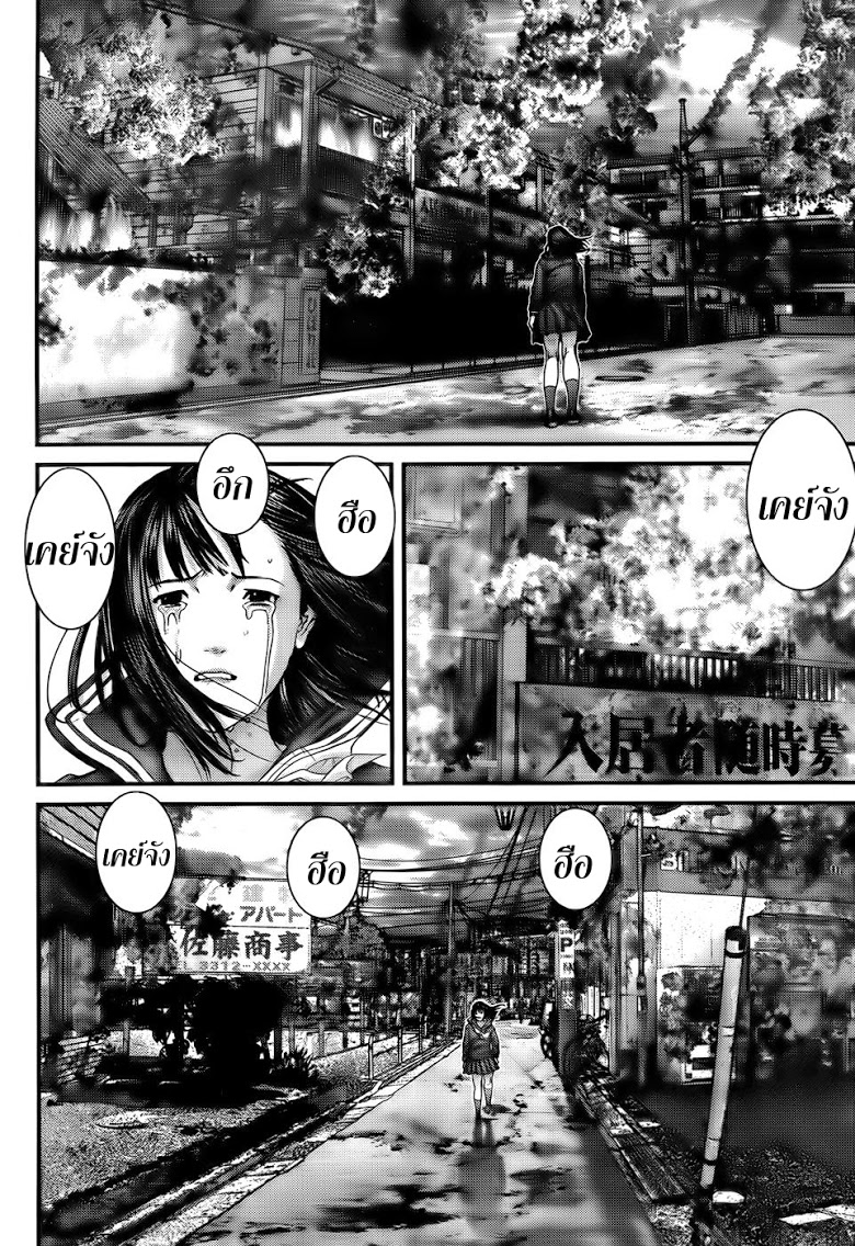 อ่าน Gantz