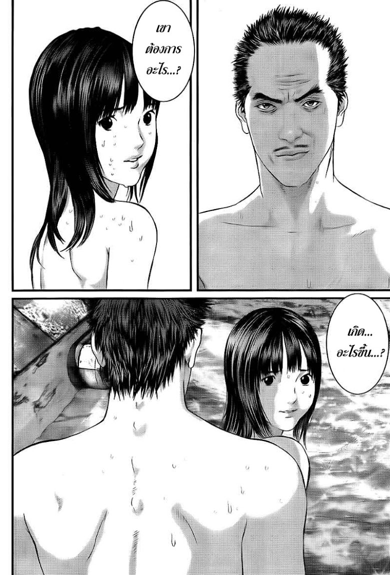 อ่าน Gantz