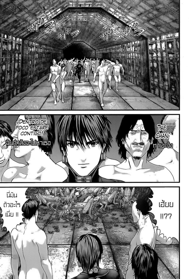 อ่าน Gantz