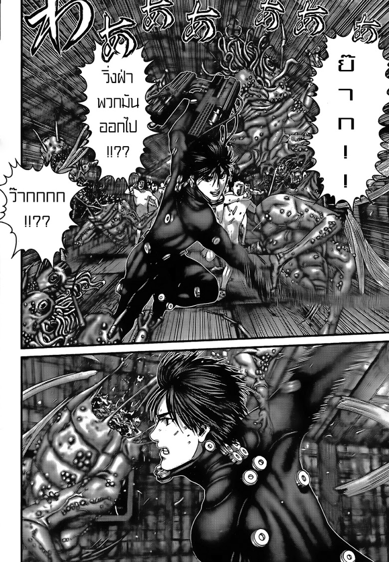 อ่าน Gantz