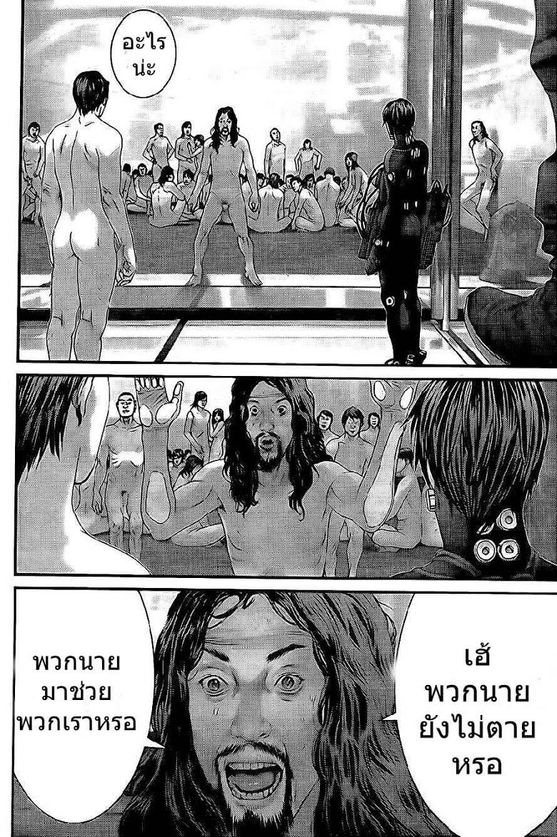 อ่าน Gantz