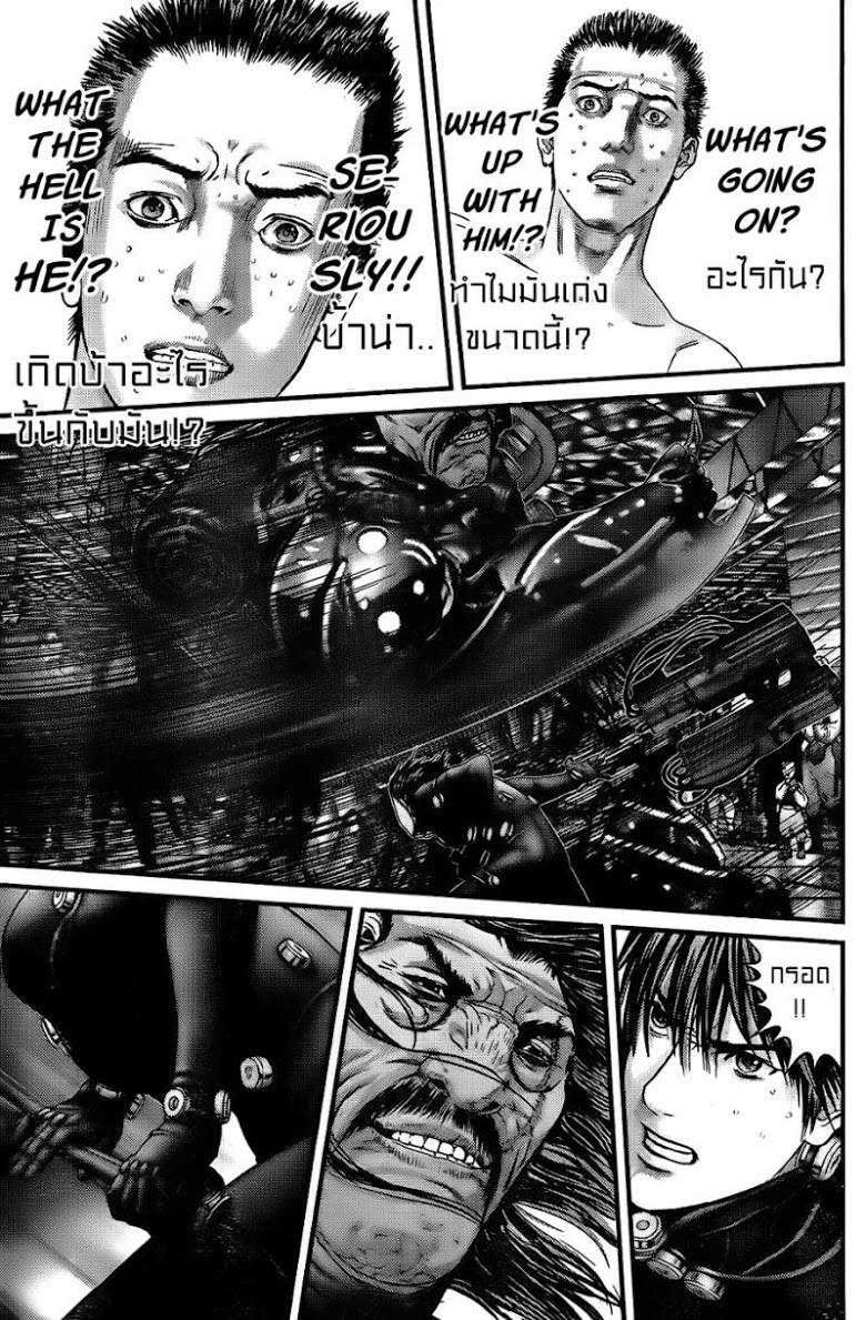 อ่าน Gantz