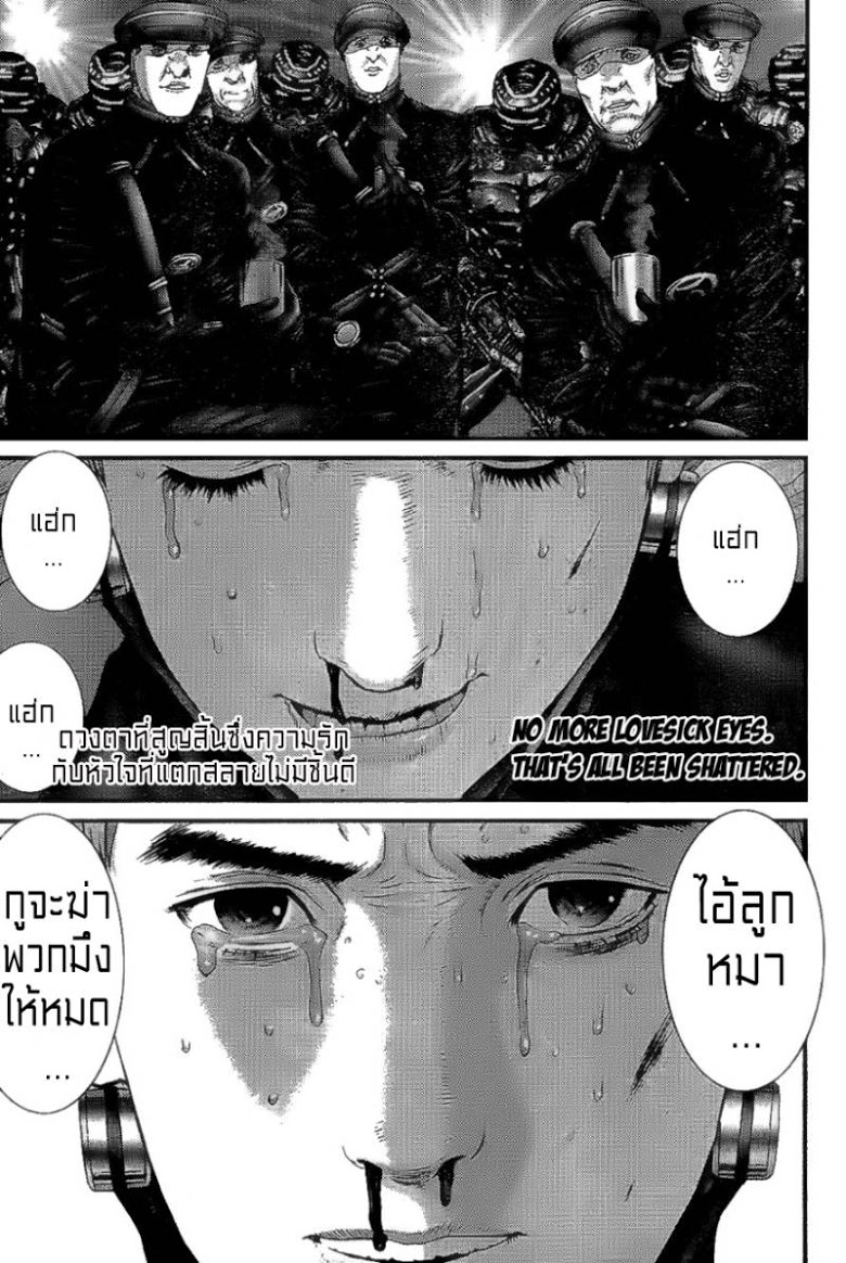 อ่าน Gantz