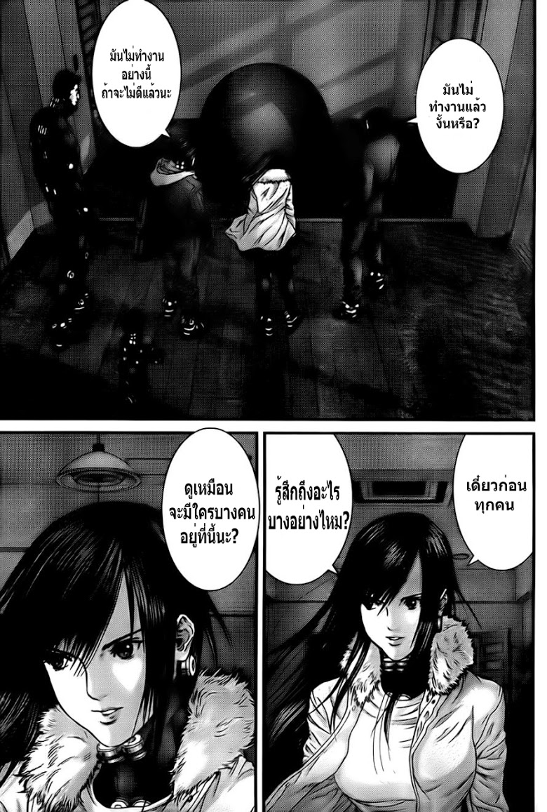 อ่าน Gantz