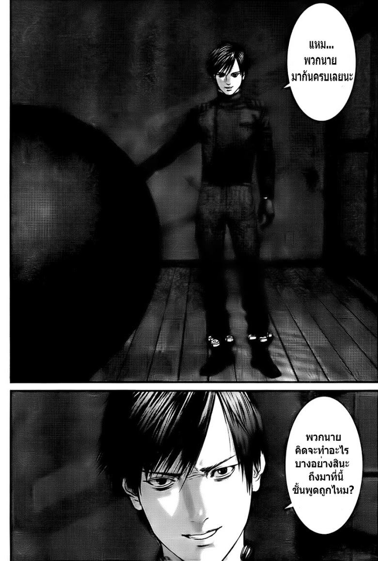 อ่าน Gantz