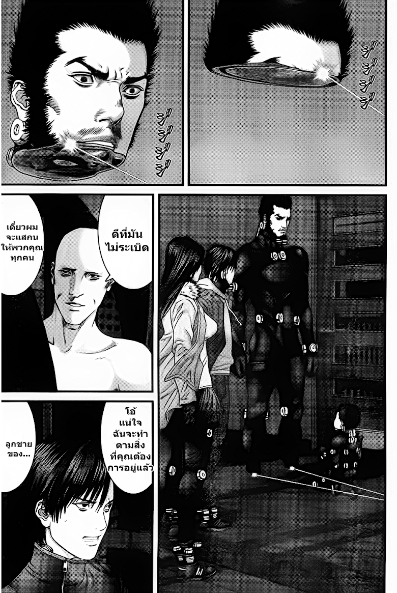 อ่าน Gantz