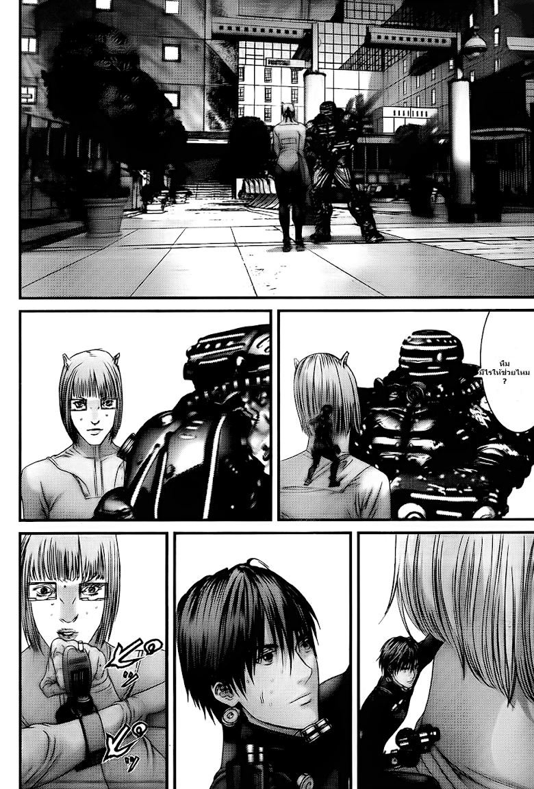 อ่าน Gantz