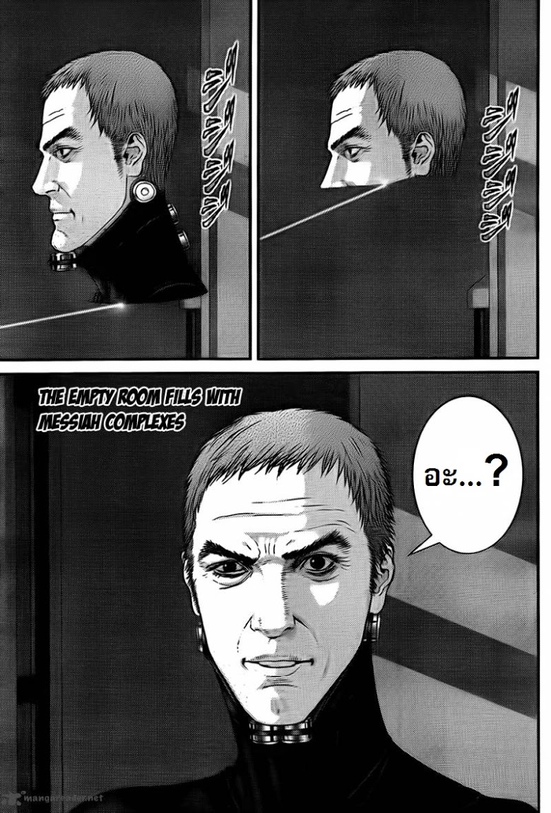 อ่าน Gantz