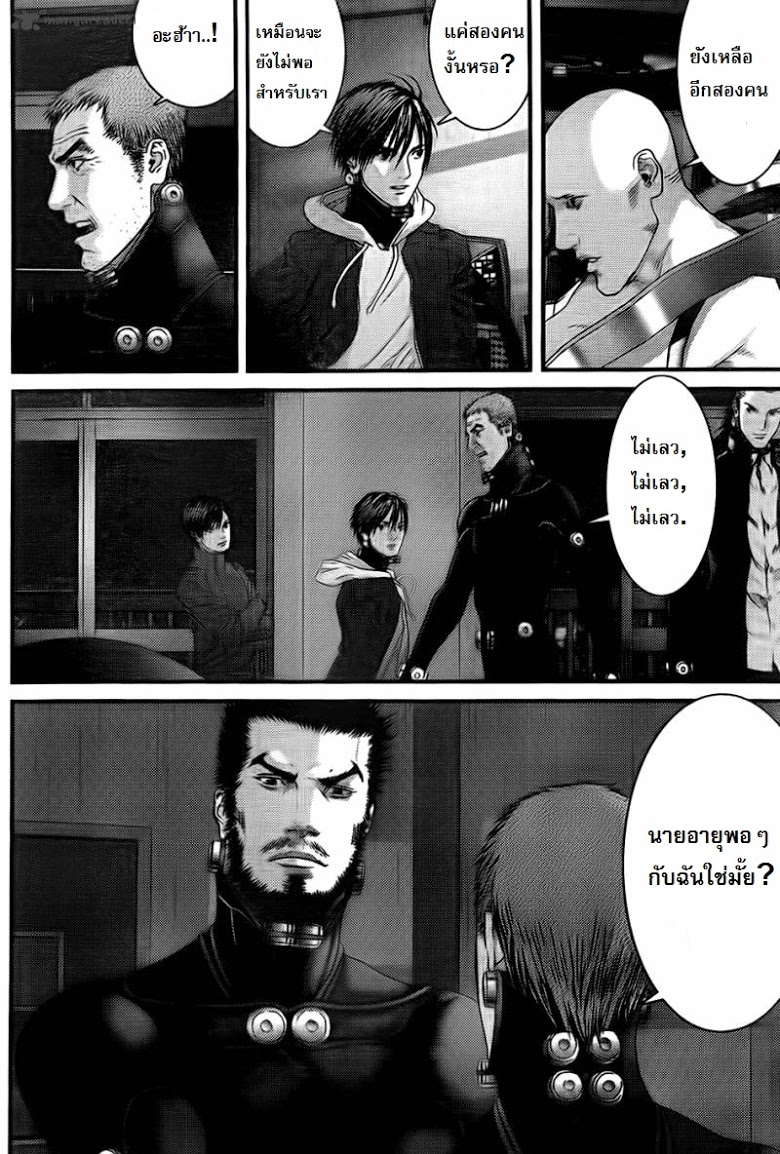 อ่าน Gantz