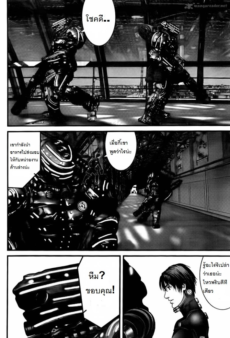 อ่าน Gantz