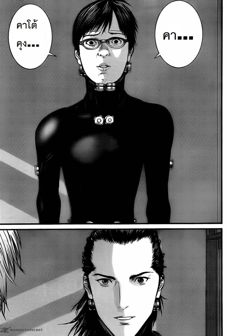 อ่าน Gantz