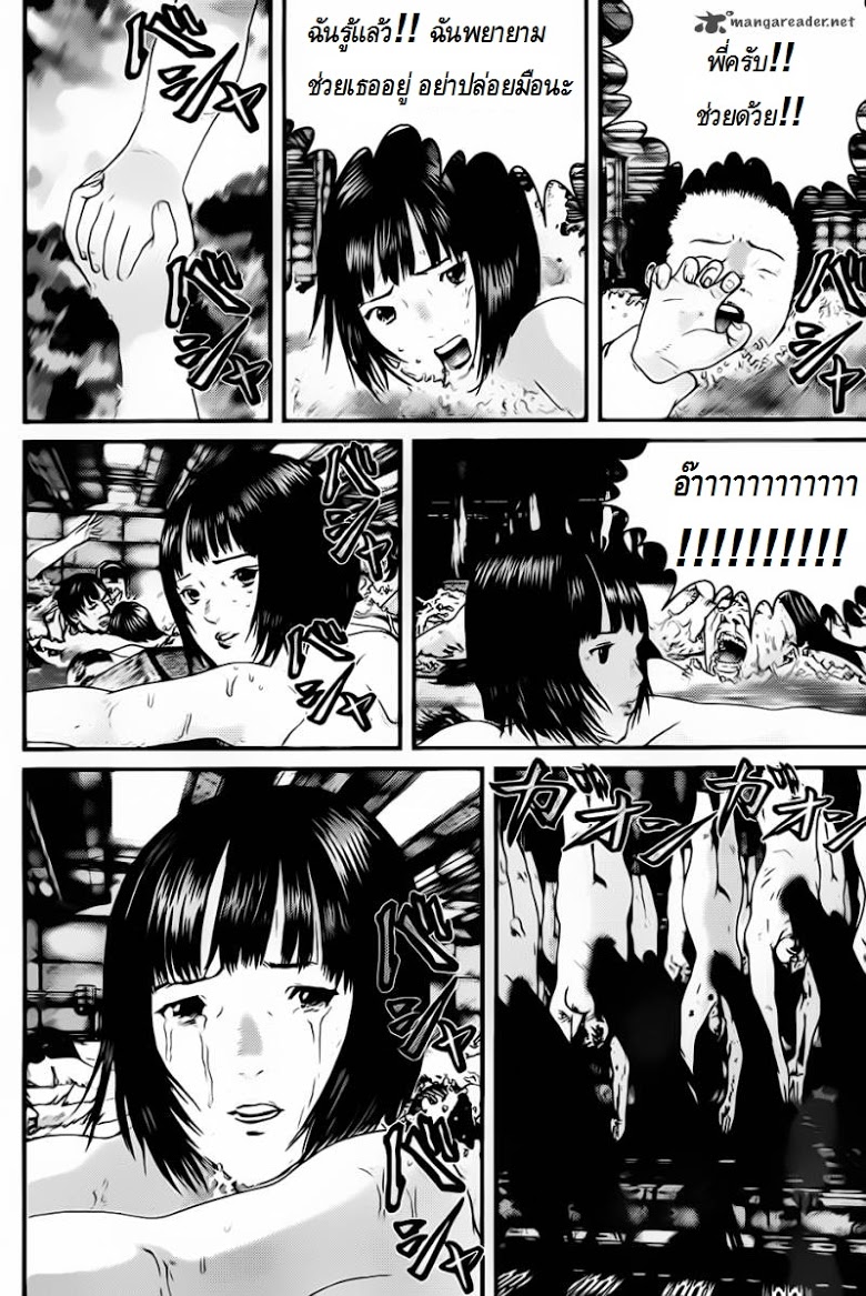 อ่าน Gantz