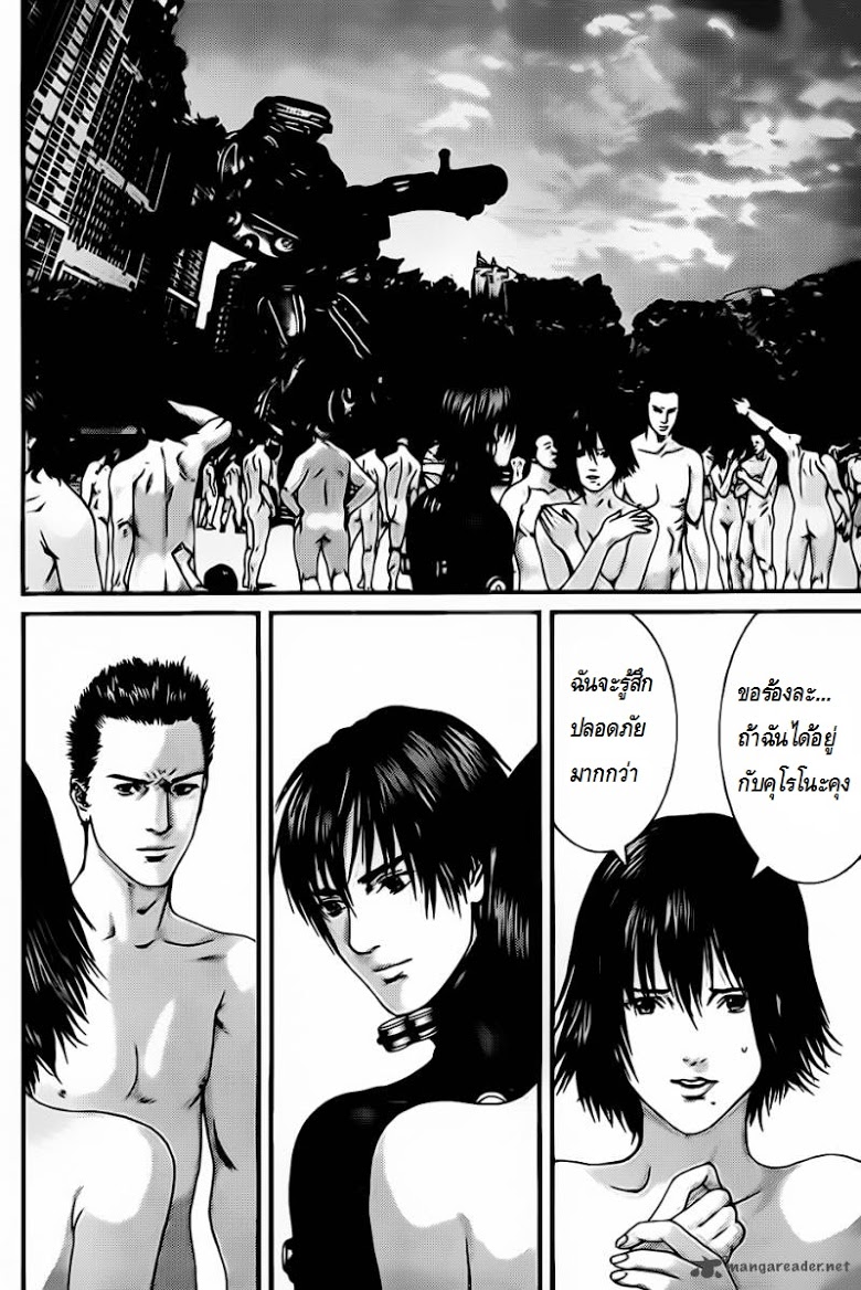 อ่าน Gantz