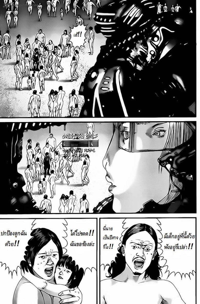 อ่าน Gantz