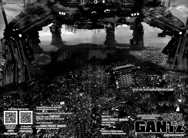 อ่าน Gantz