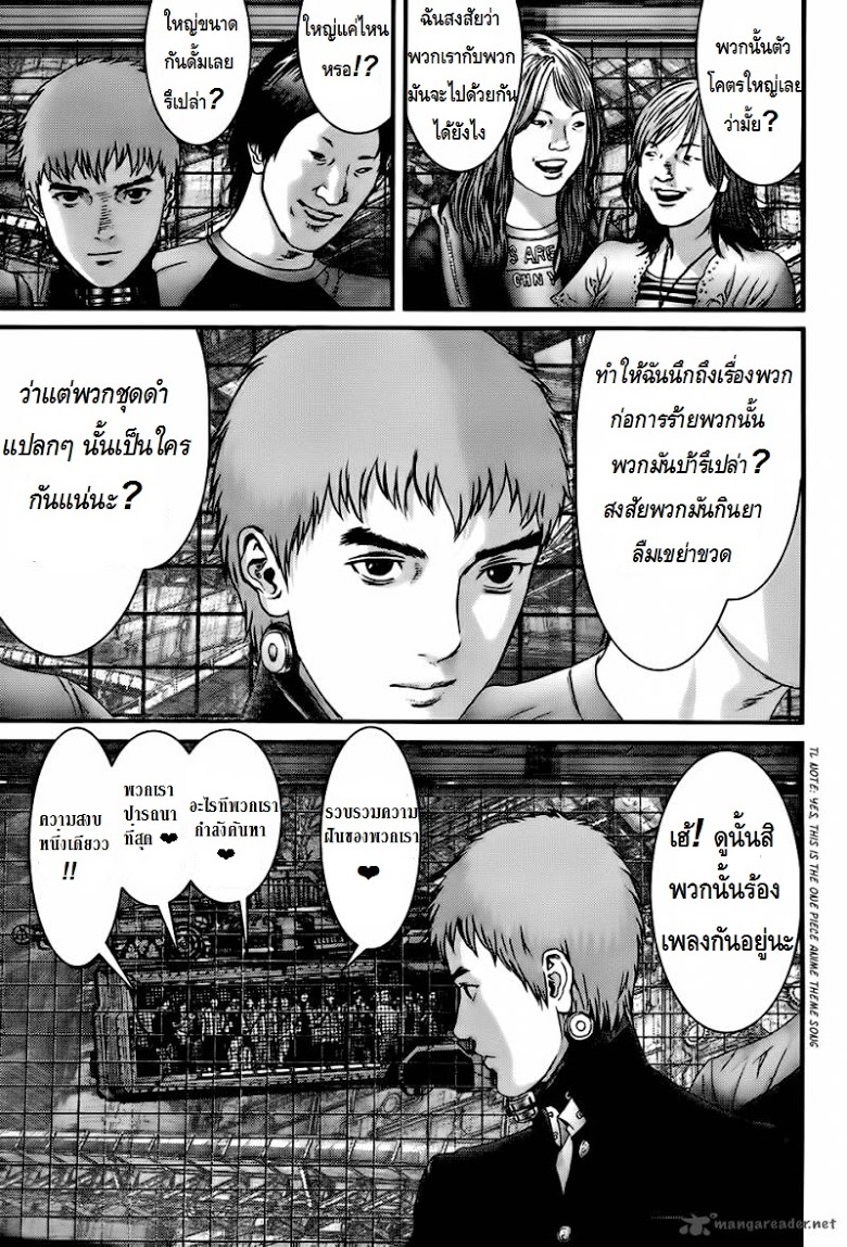 อ่าน Gantz