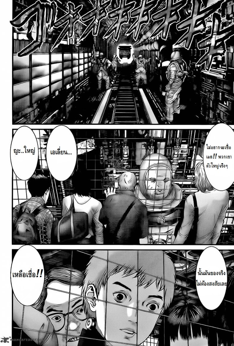 อ่าน Gantz