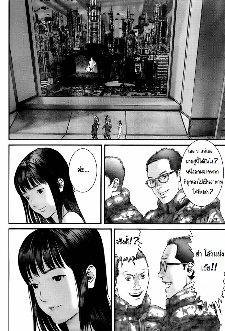 อ่าน Gantz