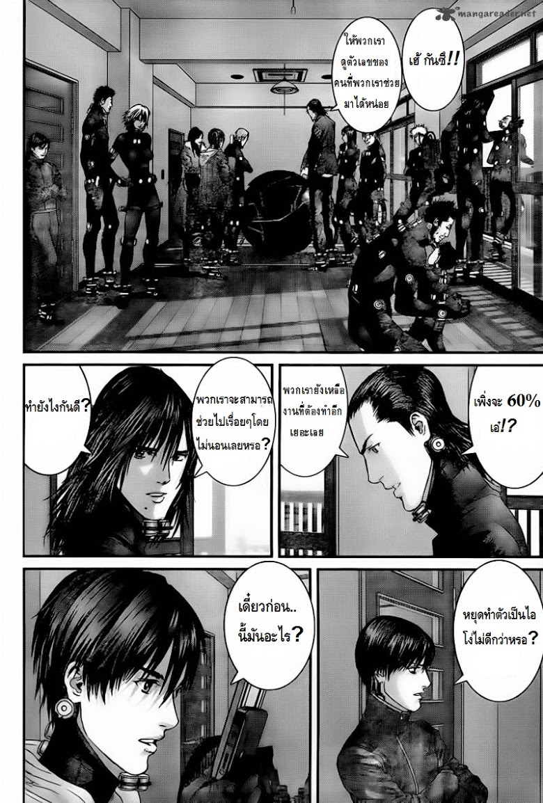 อ่าน Gantz