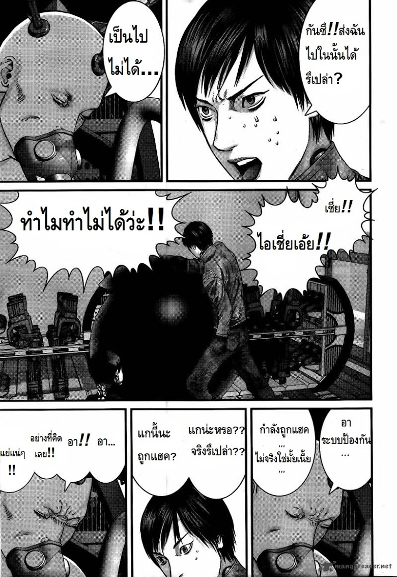 อ่าน Gantz