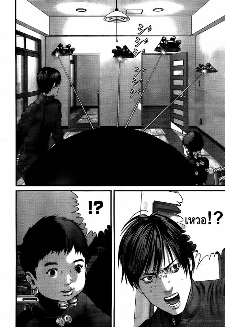 อ่าน Gantz