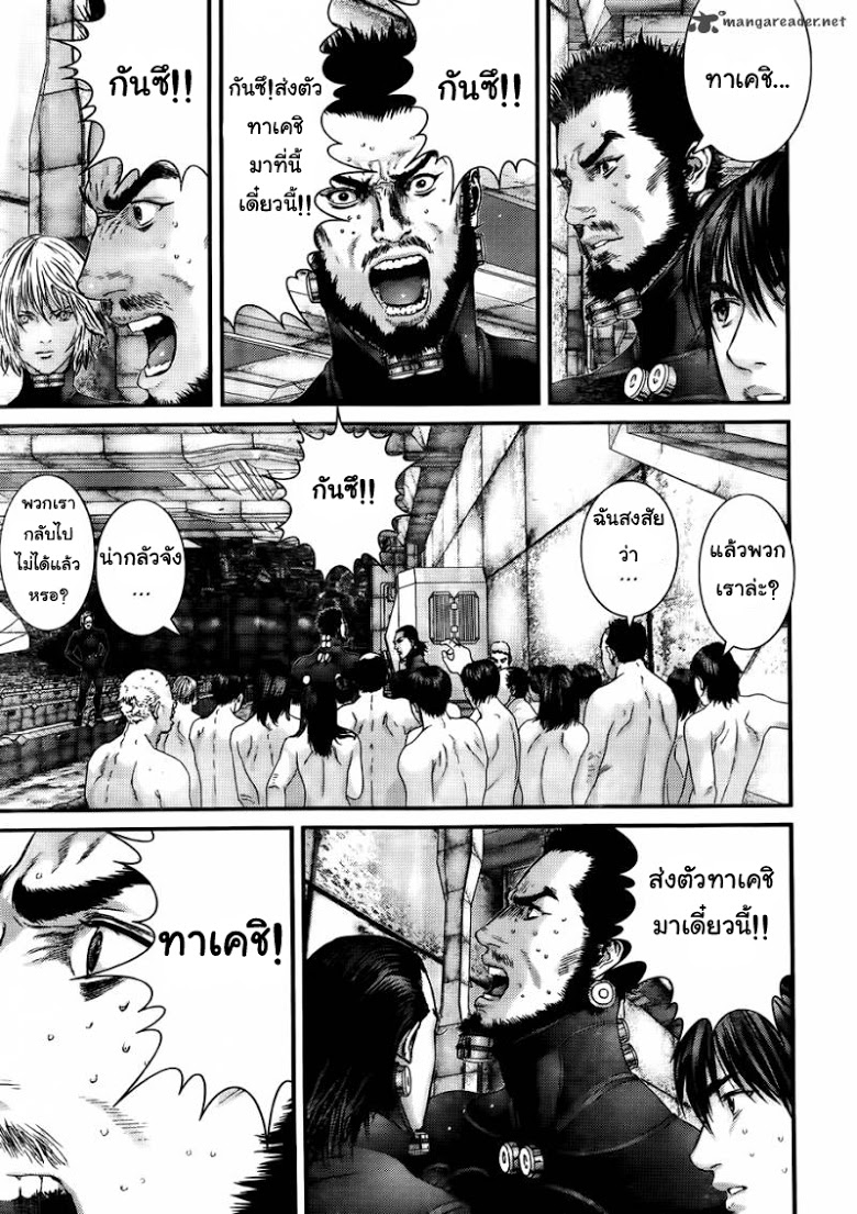 อ่าน Gantz