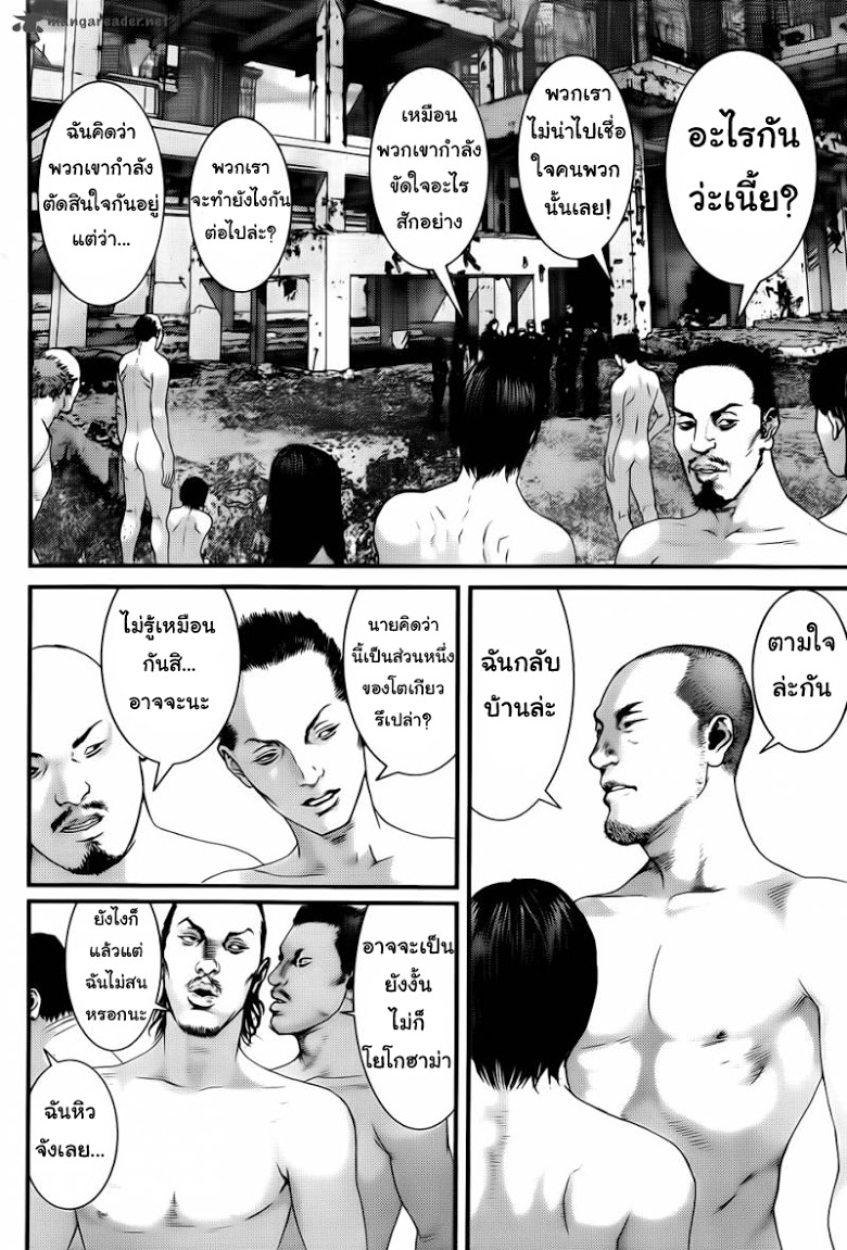 อ่าน Gantz